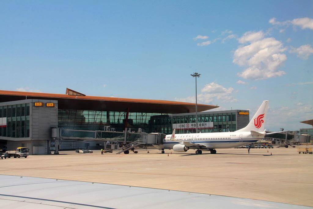 中國什么時候成立的黃金期貨交易